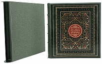 Подарочное издание «Исламское искусство»