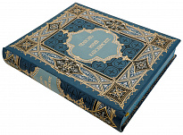 Подарочная книга «Неаполь. Музей Каподимонте»