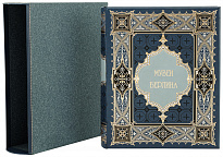 Подарочная книга «Музеи Берлина»