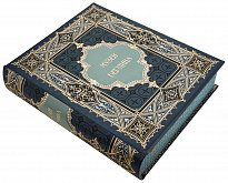 Подарочная книга «Музеи Берлина»