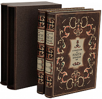 Подарочное издание «Книги изменившие мир»