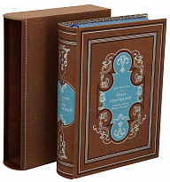 Издание «Князь Серебряный. Повесть времён Ивана Грозного»