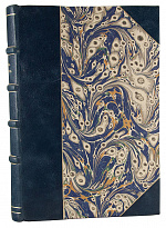 Антикварная книга «Спутник машиниста»