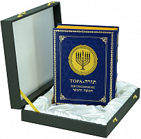 Подарочное издание «Тора. Пятикнижие»