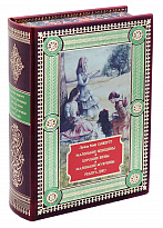 Луиза Мэй Олкотт «Маленькие женщины. Хорошие жены. Маленькие мужчины.»
