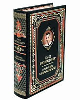 Книга «Собрание произведений Дж. Д. Сэлинджера»