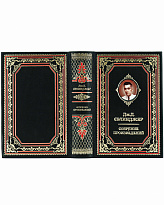 Книга «Собрание произведений Дж. Д. Сэлинджера»