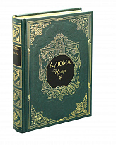 Подарочная книга «Цезарь»