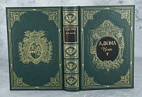 Подарочная книга «Цезарь»