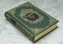 Подарочная книга «Цезарь»