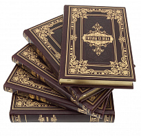 Издание «Титаны 20 века»