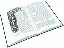 Книга в подарок «Естественная история племен и народов»