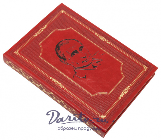 Ежедневник «Путин»