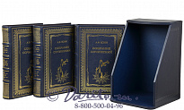 Собрание сочинений Кони А.Ф.  в 3 томах в кожаном переплете в футляре