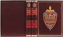 Книга «Красная книга ВЧК»