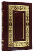 Книга «Золотые слова: правители»