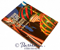 Книга «Покровский Собор (Храм Василия Блаженного) на Красной площади»