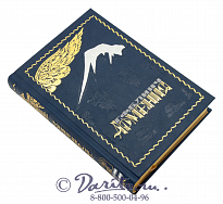 Издание «Армения: путевые очерки и этюды»