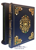 Книга «Фауст»