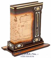 Книга «Библейский атлас»