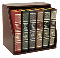 Подарочное издание «Русские мыслители»