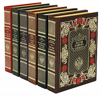 Подарочное издание «Русские мыслители»