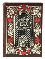 Подарочное издание «Русские мыслители»