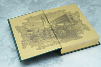 Подарочная книга «Актея. Сильвандир»