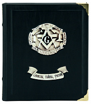 Книга в подарок «Масонство»
