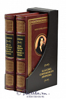 Издание «Классика современного афоризма»