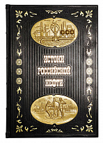 Книга в подарок «Истоки российской нефти»