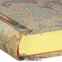 Книга «Конфуций, беседы и суждения»