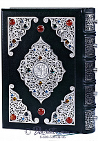 Книга «Коран»