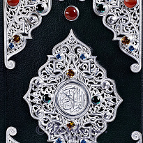 Книга «Коран»
