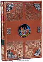 Книга «Слово о полку Игореве»