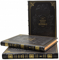 Подарочная книга «История Екатерины II»