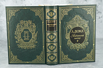 Подарочная книга «Ашборнский пастор»