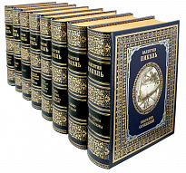 Подарочное издание «Собрание сочинений Пикуля В.С. в 8-ми томах»