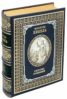 Подарочное издание «Пикуль В.С. Слово и дело»