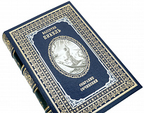Подарочное издание «Пикуль В.С. Каторга. Богатство. Три возраста Окини-сан»