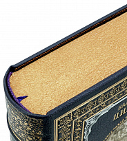 Подарочное издание «Пикуль В.С. Каждому свое. Париж на три часа. Псы господни. Янычары. Миниатюры»