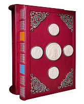 Книга «Святое Евангелие»