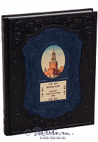 Книга «Moscow/ Москва»