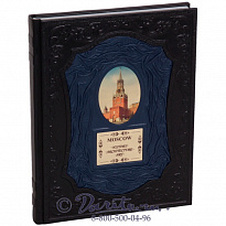 Книга «Moscow/ Москва»
