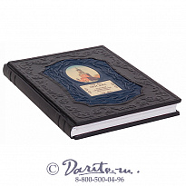 Книга «Москва: история, архитектура, искусство»