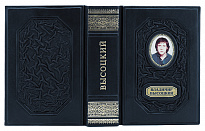 Подарочная книга «Высоцкий»
