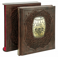 Подарочная книга «Вино. Атлас мира»