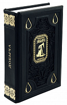 Книга в подарок «Добыча»