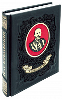 Подарочная книга «Я верю в Россию!»