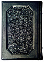 Подарочная книга «Сунь-Цзы»